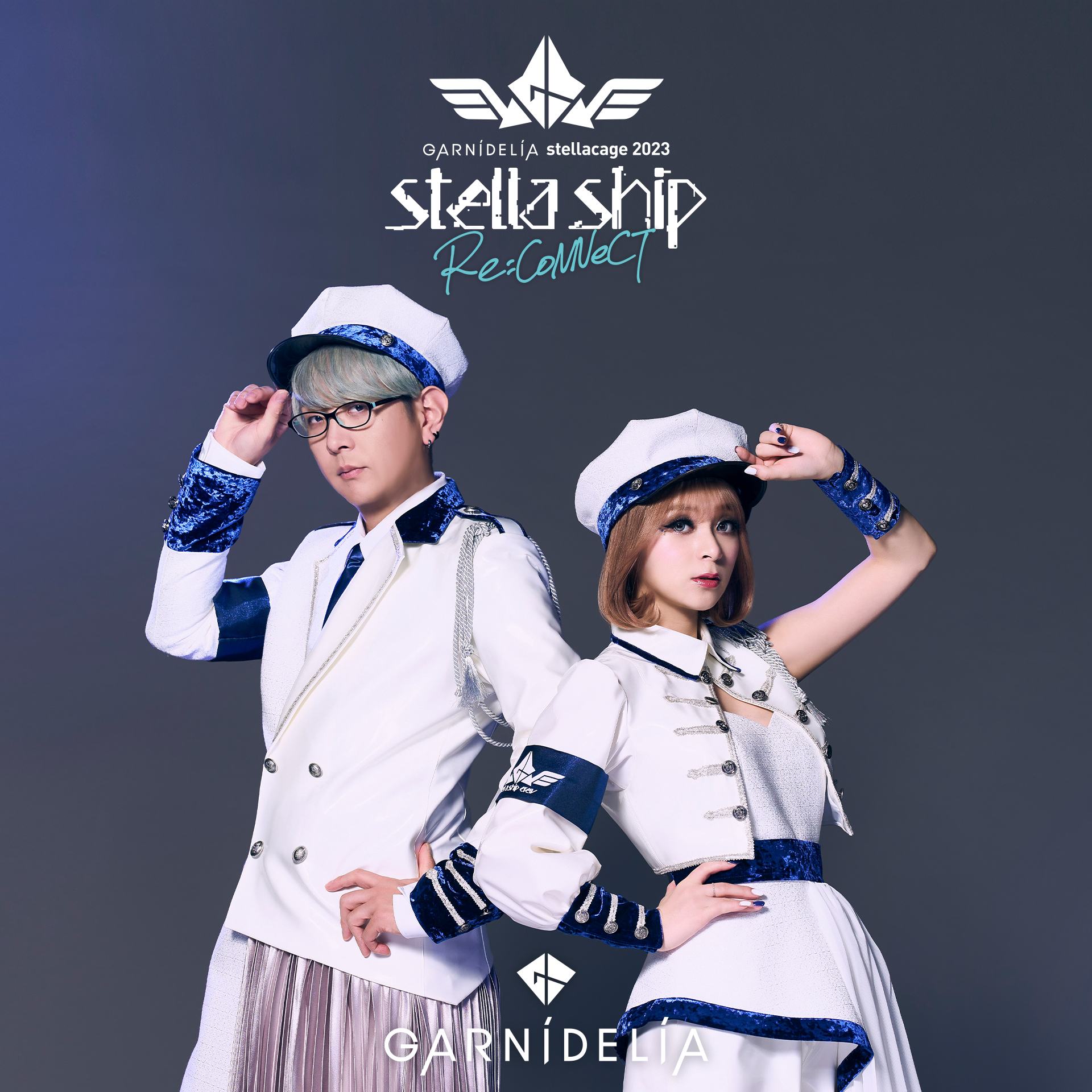 GARNiDELiA stellacage 2023 -stella ship- Re:CoNNeCT』オフィシャル